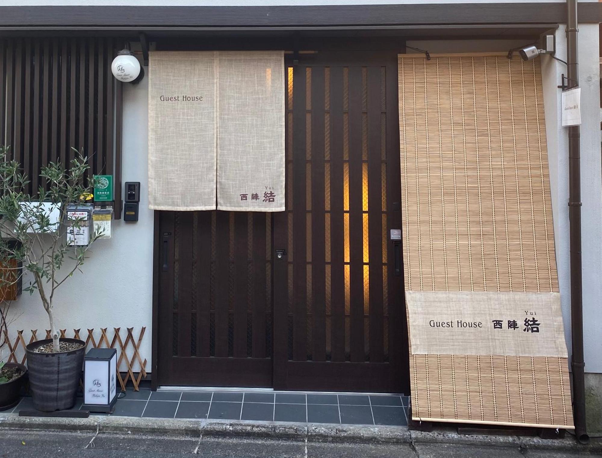 Guest House Nishijin Yui Kyoto Luaran gambar