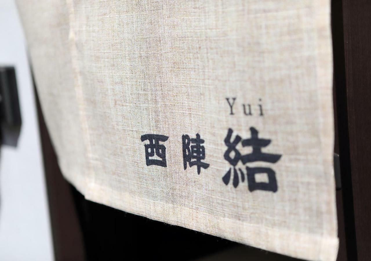 Guest House Nishijin Yui Kyoto Luaran gambar